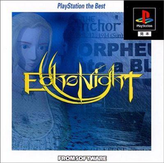 Echo Night - (PlayStation the Best) - PSX - USED (IMPORT)