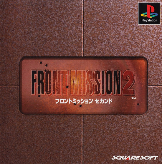 Front Mission 2 - PSX - USED (IMPORT)