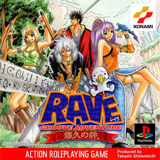 Groove Adventure Rave: Yuukyuu no Kizuna - PSX - USED (IMPORT)