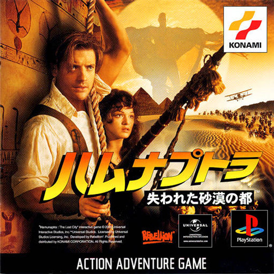 Hamunaptra: Ushinawareta Sabaku no Miyako - PSX - USED (IMPORT) Hamunaptra: Ushinawareta Sabaku no Miyako - PSX - USED (IMPORT)