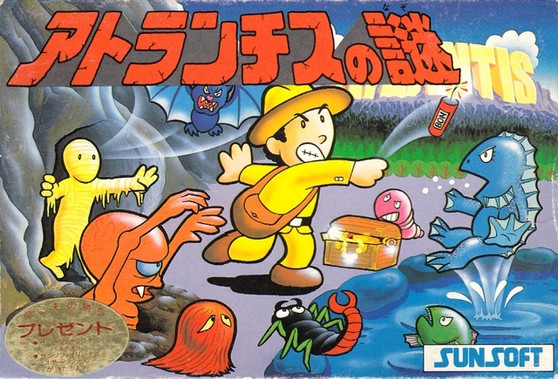 Atlantis no Nazo - Famicom - USED