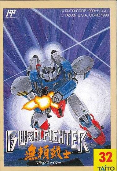 Burai Fighter - Famicom - USED