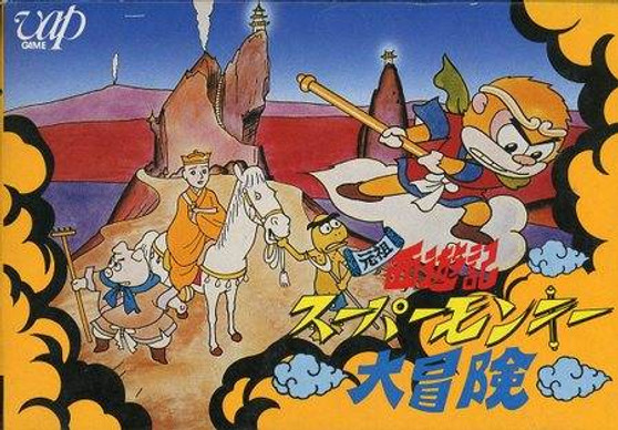 Ganso Saijuuki: Super Monkey Daibouken - Famicom - USED