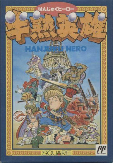 Hanjuku Hero - Famicom - USED