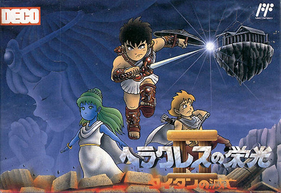 Heracles no Eikou II / 2 : Titan no Metsubou - Famicom - USED