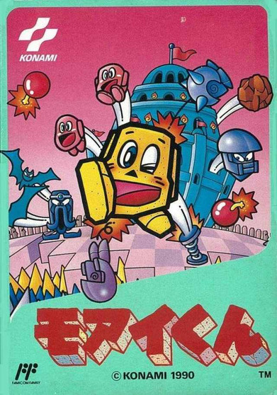 Moai-Kun - Famicom - USED