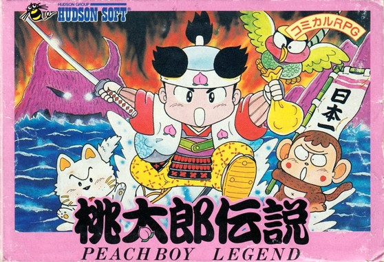 Momotarou Densetsu: Peach Boy Legend - Famicom - USED