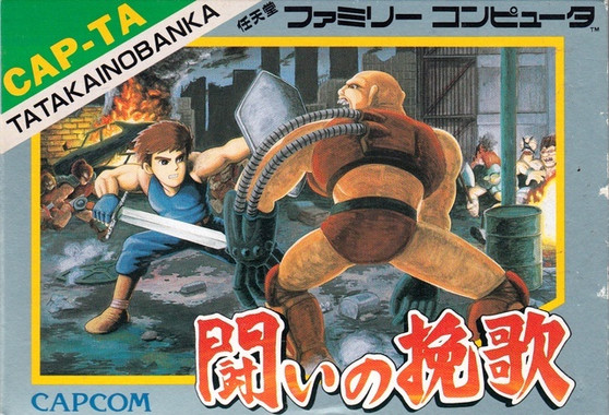 Tatakai no Banka - Famicom - USED