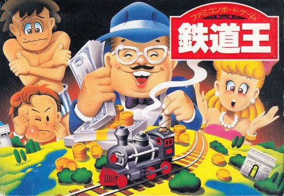 Tetsudou-Ou - Famicom - USED