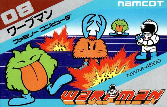 Warpman - Famicom - USED