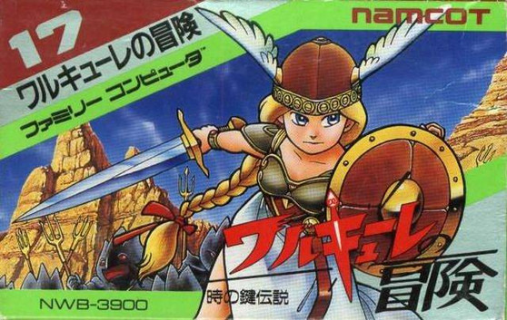 Valkyrie no Bouken: Toki no Kagi Densetsu - Famicom - USED