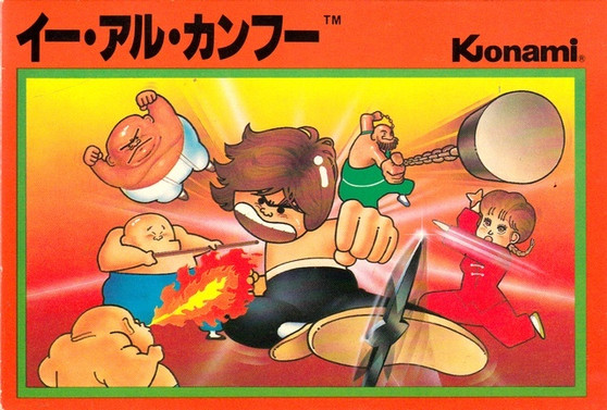 Yie Ar Kung Fu - Famicom - USED