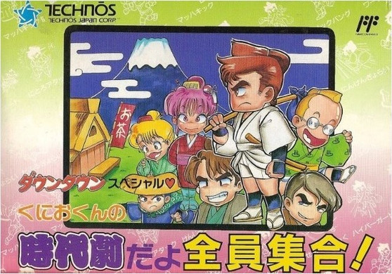 Downtown Special: Kunio-kun no Jidaigeki Dayo Zenin Shuugou! - Famicom - USED