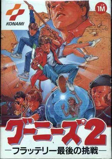 Goonies 2: Fratelli Saigo no Chousen - Famicom - USED