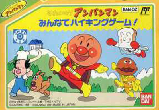 Soreike! Anpanman: Minna de Hiking Game! - Famicom - USED