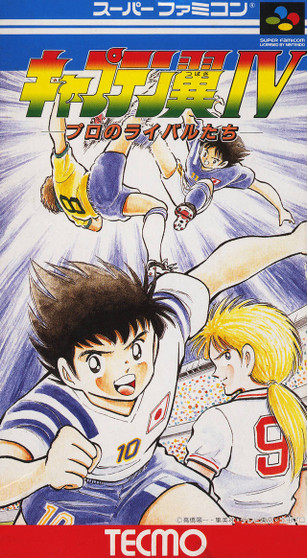 Captain Tsubasa IV: Pro no Rival Tachi  - Super Famicom - USED (IMPORT)