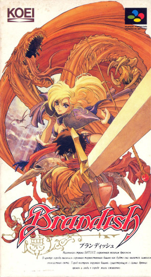 Brandish  - Super Famicom - USED (IMPORT)