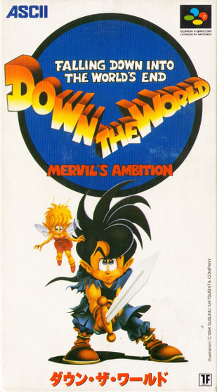 Down the World: Mervil's Ambition - Super Famicom - USED (IMPORT)