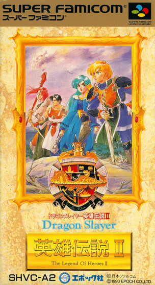 Dragon Slayer: Eiyuu Densetsu II - Super Famicom - USED (IMPORT)