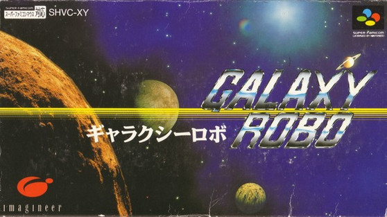 Galaxy Robo - Super Famicom - USED (IMPORT)
