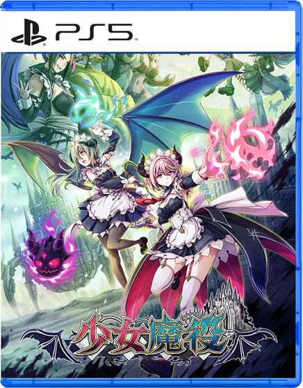 Gal Guardians: Servants of the Dark - PS5 - NEW (IMPORT)