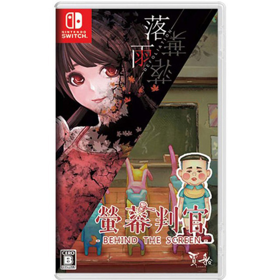 Behind the Screen & Defoliation - Switch - NEW (IMPORT)
