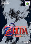 Zelda no Densetsu: Toki no Ocarina - N64 - USED (INCOMPLETE) (IMPORT)