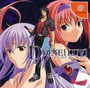 D+Vine [Luv] (DreKore) - Dreamcast - USED (IMPORT)