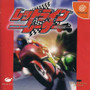 Redline Racer - Dreamcast - USED (IMPORT)