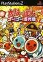 Taiko no Tatsujin: Go! Go! Godaime - PS2 - USED (IMPORT)