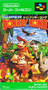 Super Donkey Kong - Super Famicom - USED (IMPORT)