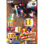 Bomberman Hero - N64 - USED (INCOMPLETE) (IMPORT)