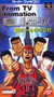 From TV Animation - Slam Dunk SD Heat Up!! - Super Famicom - USED (INCOMPLETE) (IMPORT)