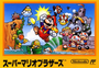 Super Mario Bros - Famicom - USED (INCOMPLETE) (IMPORT)