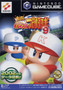 Jikkyou Powerful Pro Yakyuu 9  - Gamecube - USED (COMPLETE) (IMPORT)