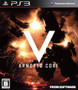 Armored Core V - PS3 - USED (IMPORT)