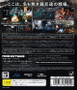 Armored Core V - PS3 - USED (IMPORT)