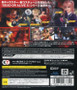 Dead or Alive 5: Last Round - PS3 - USED (IMPORT)