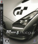 Gran Turismo 5 Prologue Spec III - PS3 - USED (IMPORT)