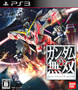 Gundam Musou - PS3