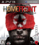 Homefront - PS3 - USED (IMPORT)