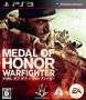Medal of Honor: Warfighter - PS3 - USED (IMPORT)