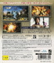 Shin Sangoku Musou 5 - PS3 -  USED
