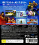 Shin Sangoku Musou 5: Empires - PS3 - USED