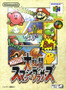 Nintendo All-Star Dairantou Smash Brothers - N64 - USED (INCOMPLETE) (IMPORT)