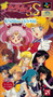 Bishoujo Senshi Sailor Moon S: Juugai Rantou!? - Super Famicom - USED (IMPORT)