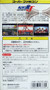 Captain Tsubasa J: The Way to World Youth - Super Famicom - USED (IMPORT)
