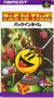 Pac-In-Time - Super Famicom - USED (INCOMPLETE) (IMPORT)