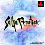 SaGa Frontier - PSX - USED (IMPORT)