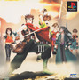 Arc the Lad III / 3 - PSX - USED (IMPORT)